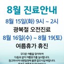 백련한의원 이미지