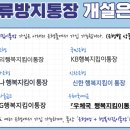 행복지킴이 이미지