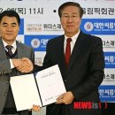 송파위더스