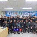 화정3동주민센터회의실 이미지