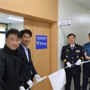 서귀포경찰서 이미지