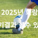 형산강체육공원 축구장 네이버블로그