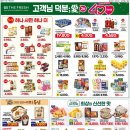 지에스(GS)25 과천자이점 네이버블로그