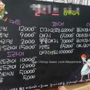 강미경헤어