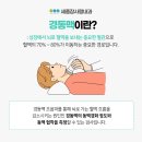 아름내과의원 이미지