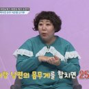신기루