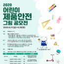 중앙대학교사범대학부속초등학교 이미지