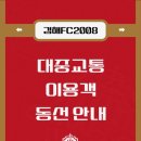 김해운동장 네이버블로그