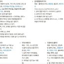 슴슴집 이미지