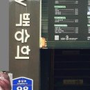 에이원주점