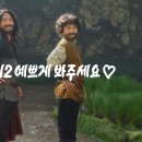 (주)그린써비스마스타 인벤