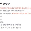 느티나무야영장 이미지