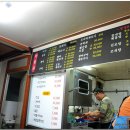 고래회수산 Daum카페