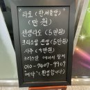 마음을 여는 힐링 타로 (타로 카드) 이미지
