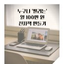 드림파인더 이미지
