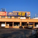 (주)일화 이미지