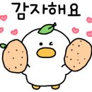 유키니언8호대구삼덕S점 - 61799 | 유키니언8호대구삼덕S점