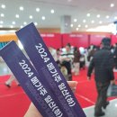 2024-주217 이미지