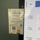 청정원식당 이미지
