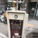 광명세탁소 이미지