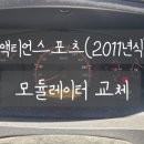 쌍용자동차기흥서비스프라자