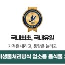 별내닭한마리 네이버블로그