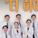 포낙보청기노원센터 이미지