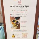미클라르 | 일산 밤리단길 수제 케이크 디저트 맛집 미클라르 후기