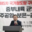 [남부] 생활한자 이미지