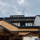 하대동263 이미지