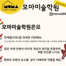 블랙페이퍼학원