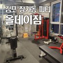 올데이유도짐 | 김포 장기동 헬스장 &#39;올데이짐&#39; 1:1 피티 후기 I 2주만에 5kg 감량 성공 I 재활운동 추천 I 김포 장기동...