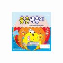 색종이문구 - 경산시 경안로 83 | 색종이문구