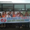 한국전력공사 제물포지사 이미지