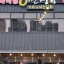 6선명가 이미지