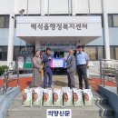 ㈜동방파스텍 이미지