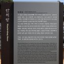 만취당 | [영주] 만취당(晩翠堂)