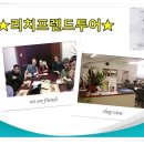 투어네트글로벌