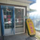 새의성농협 단촌지점 이미지