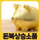 🌹🍀오늘에~운세~월요일입니다🍀 이미지