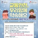 어린이교통공원 이미지