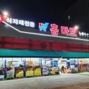 다정식자재마트 이미지