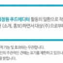 종가집추어탕 이미지