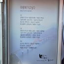 마량수산 | 강진마량 놀토수산시장