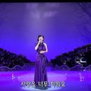 애정의 조건ㅡsong by 최유나님 이미지