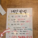 파리바게트무실점 | 극강 가성비 빵집오빠 원주 무실점 후기