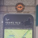 마포, 걷고싶은길 8코스 | 마포 걷고 싶은 길 8코스(24,6,2)