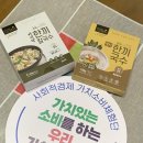 농업회사법인(주)다원 - 한끼국수🍜