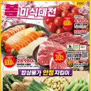 (주)이마트 네이버블로그
