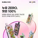 노송전자 이미지